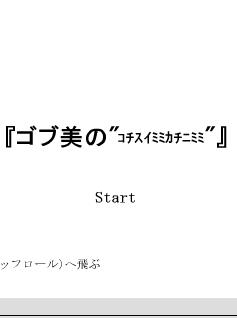 AT通信ゲブランド第3号！