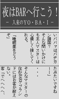 AT通信ゲブランド第5号！