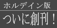 タイトル