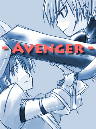 - Avenger -